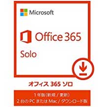 Office 365 Solo