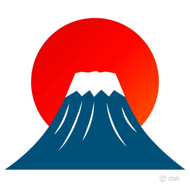 あけましておめでとうございます
