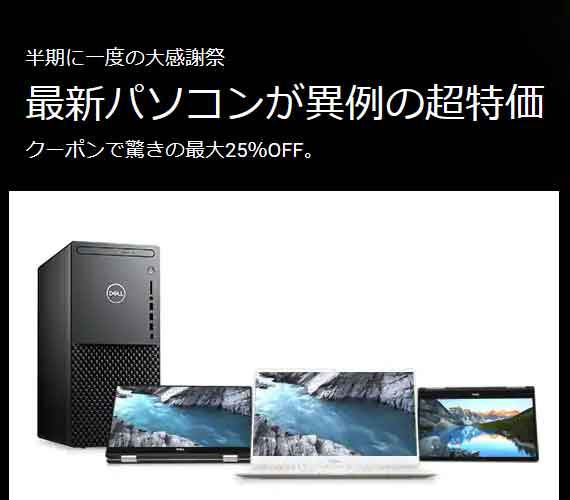 PC/タブレット ノートPC 値下げ不可］DELL inspiration 3000 3567 ノートPC PC/タブレット 家電 